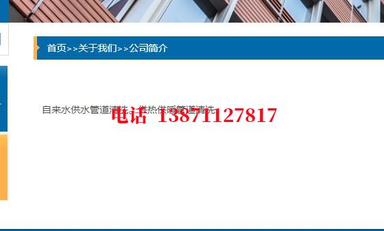 榕江石油管道清洗油垢